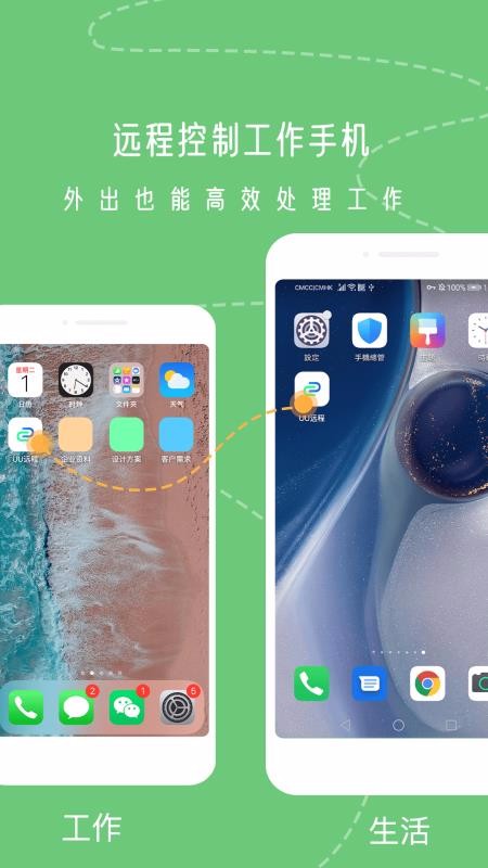 UUԶapp_UUԶ v2.0.3 ׿