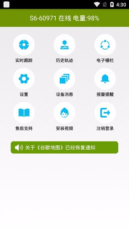 ̩app_̩ v3.05 ׿
