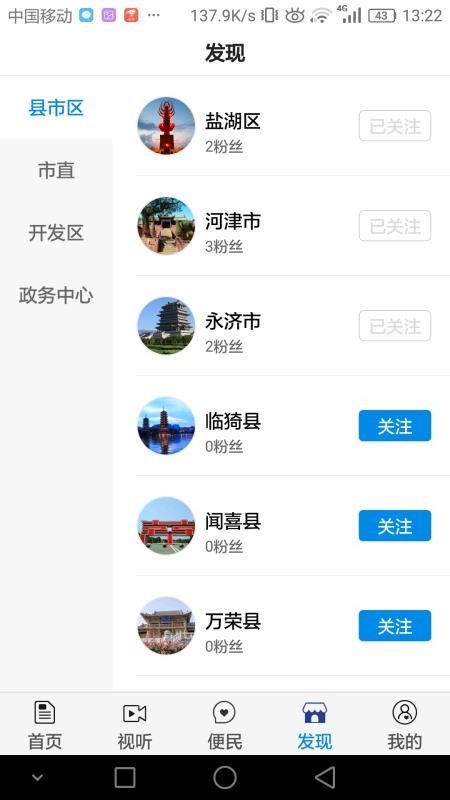 ˳app_˳ v3.6.4 ׿