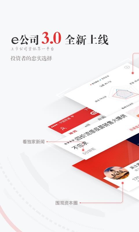 e˾app_e˾ v4.12 ֻ