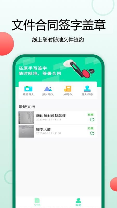 pdfǩapp_pdfǩ v1.0 ֻ