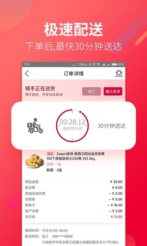 app_ v1.4.0 ׿