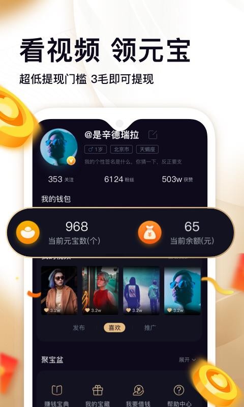 ˢƵapp_ˢƵ v2.600 ׿