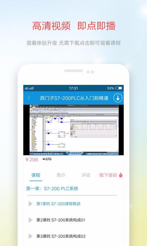 ѵapp_ѵ v17.56 ֻ