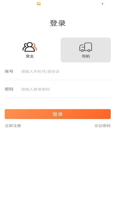 ΰͨapp_ΰͨ v1.2.0 ׿