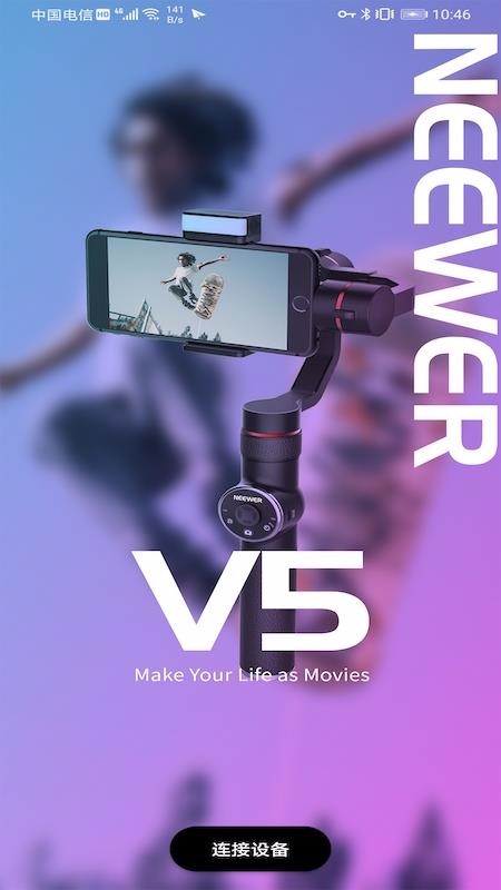 NEEWERHubapp_NEEWERHub v1.5.0 ֻ