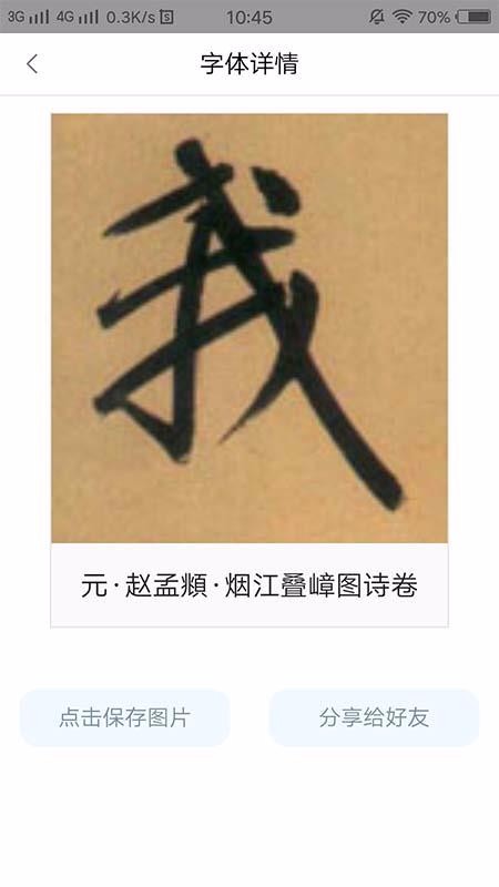 ָ鷨ֵapp_ָ鷨ֵ v1.2.3 ׿