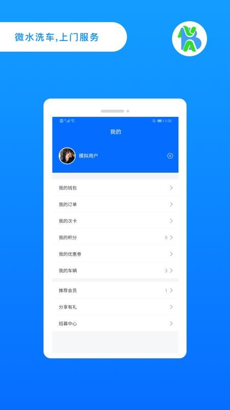 ûapp_û v4.0.1 ׿