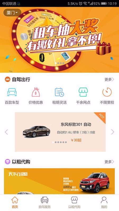 ⳵app_⳵ v2.2.6.0 ׿