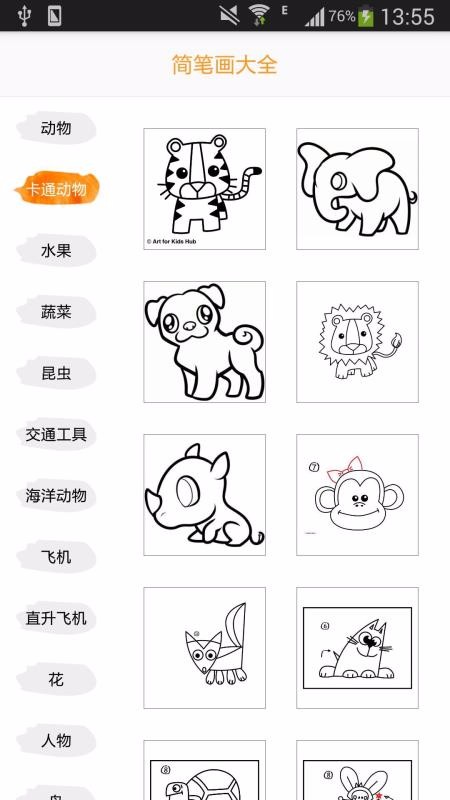ʻȫapp_ʻȫ v1.2.1 ׿