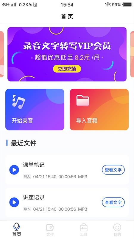 ΢תдapp_΢תд v1.0.2 ׿