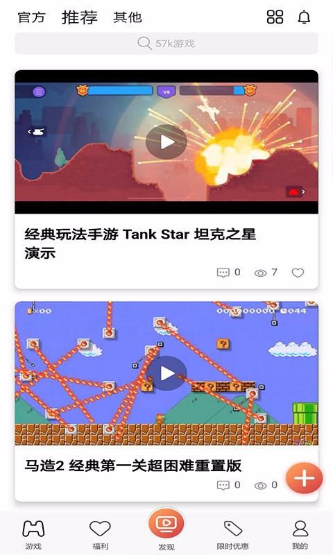 57kϷapp_57kϷ v1.7.0 ׿