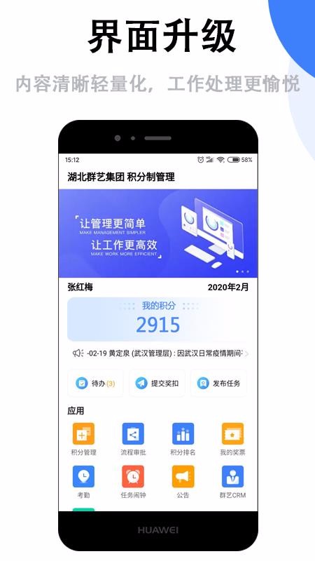 Ⱥջapp_Ⱥջ v3.6.1 ׿