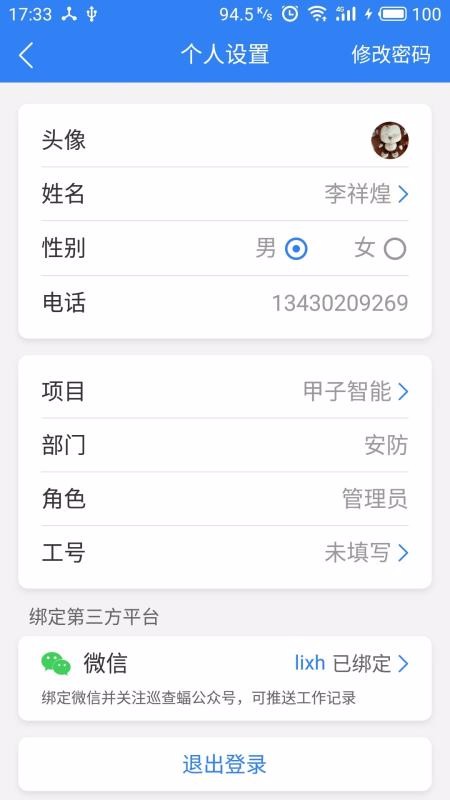 Ѳ_ֻѲapp_Ѳ_ֻѲ v3.2.6 ׿