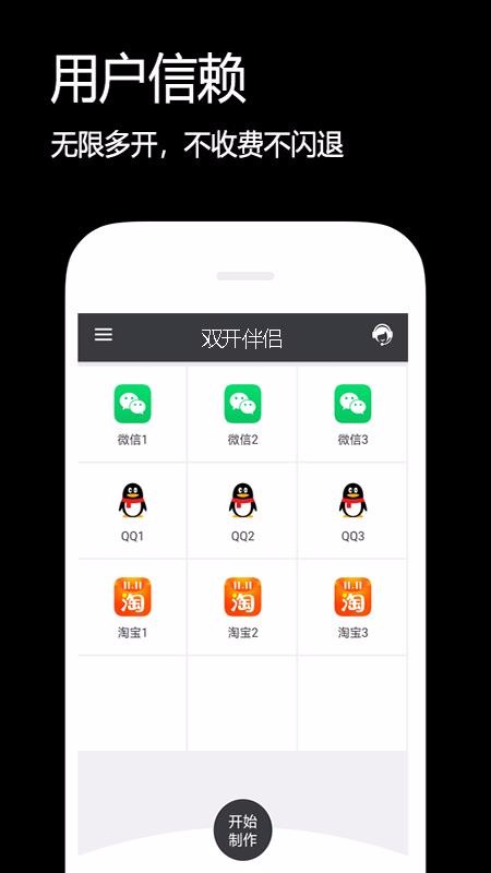 ˫app_˫ v2.3.3 ֻ