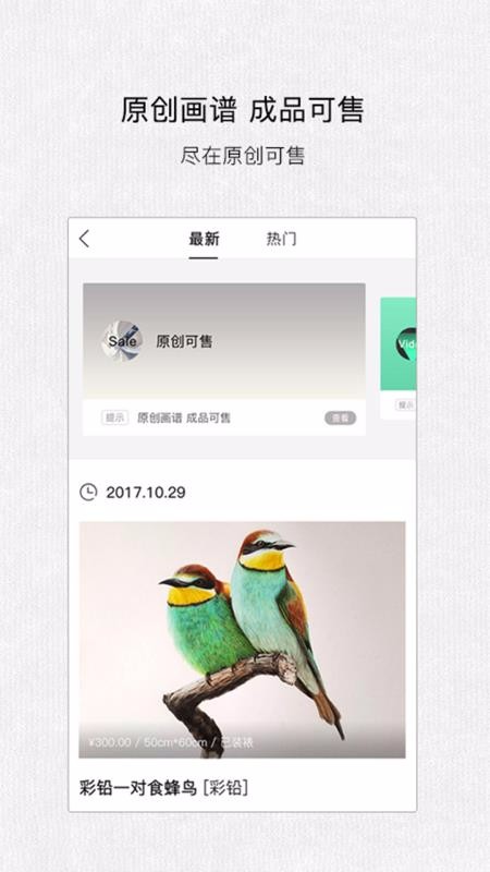 app_ v6.1 ׿