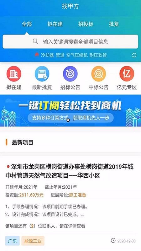 Ҽ׷app_Ҽ׷ v1.0.7 ׿