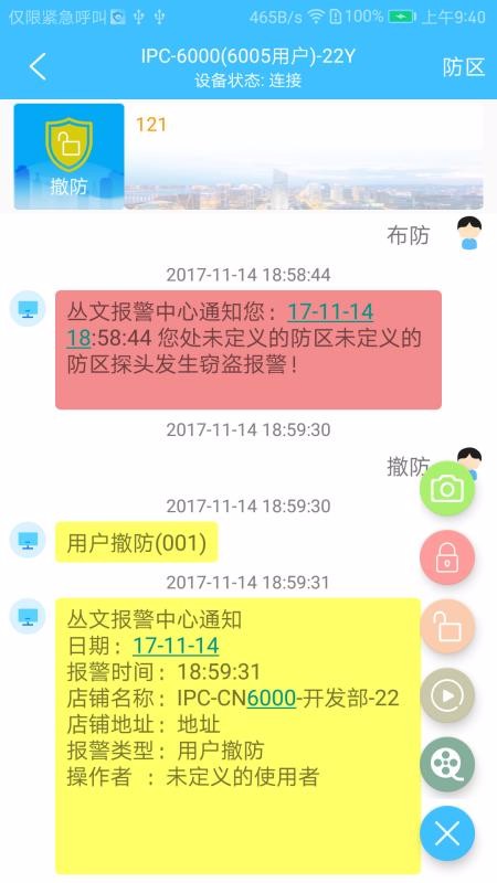 app_ v1.2.2 ֻ