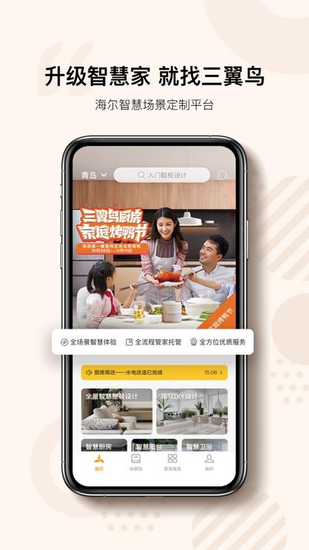 app_ v1.1.0 ֻ