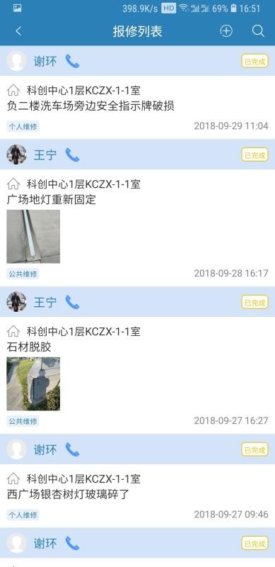 ޵app_޵ v1.1.2 ֻ