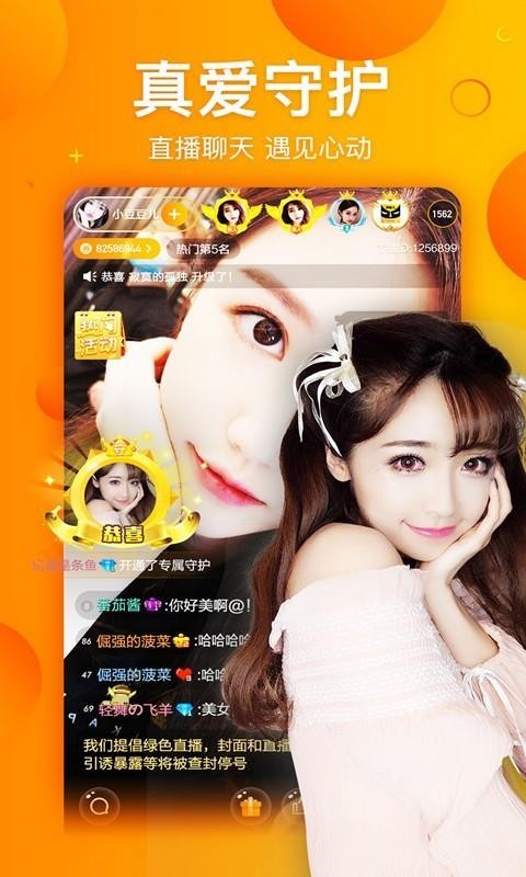 Ѿapp_Ѿ v9.6.4 ֻ