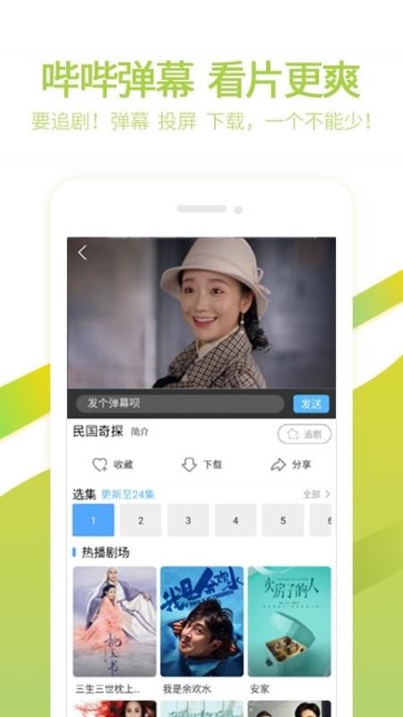 6080app_6080 v1.3 ׿