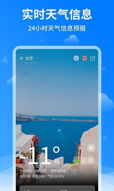 Ԥapp_Ԥ v1.0.1 ֻ