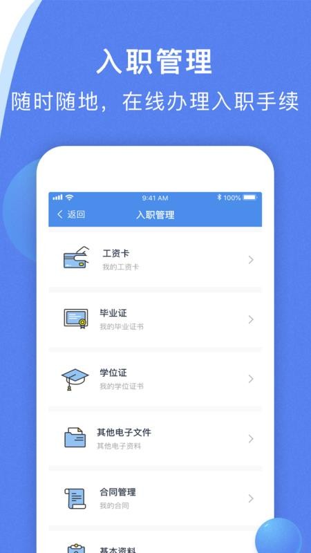 Ͽapp_Ͽ v1.3.2 ׿