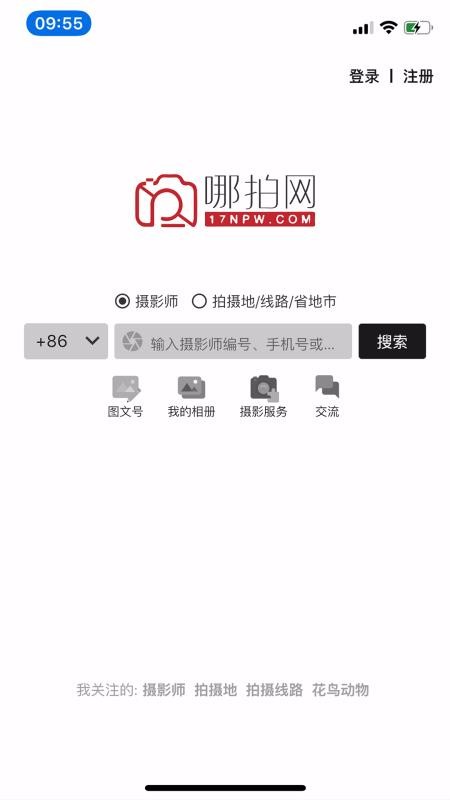 app_ v2.3.0 ֻ