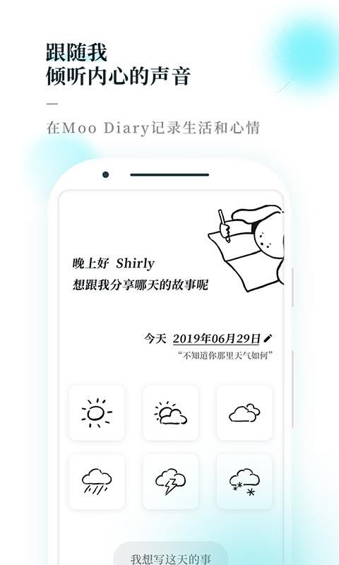 Mooռapp_Mooռ v2.4.6 ֻ