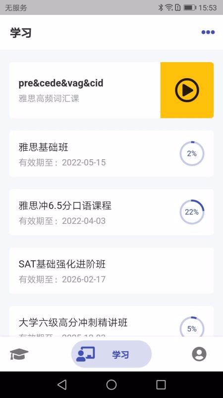 ºapp_º v1.1.1 ׿