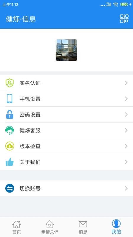 ˸app_˸ v1.1.1 ֻ