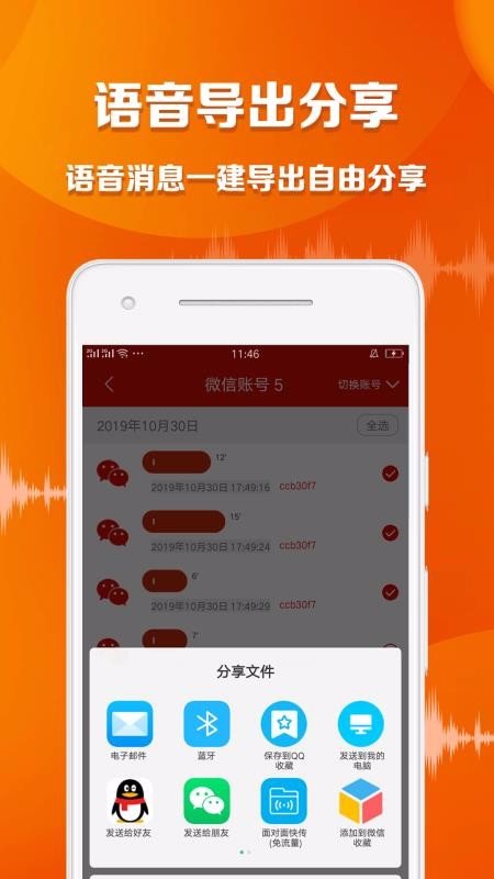 ʦapp_ʦ v1.3.9 ֻ