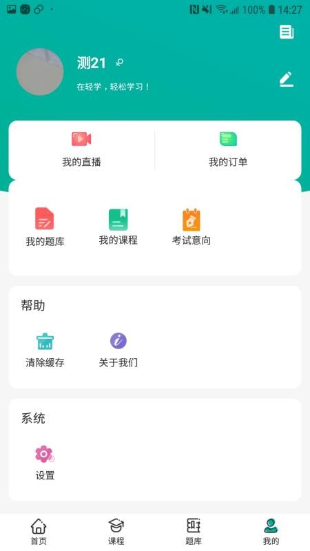 app_ v1.2.0 ֻ