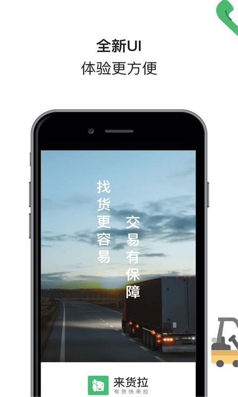 app_ v4.0.6 ֻ