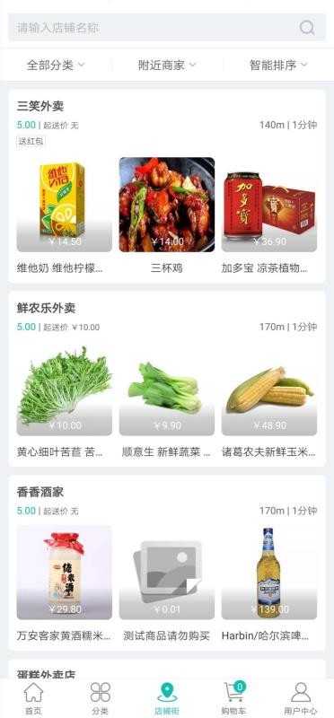 ̳app_̳ v5.5.7 ׿