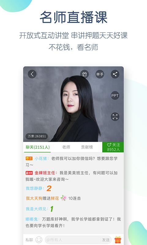 ҽѧapp_ҽѧ v5.1.0.2 ֻ