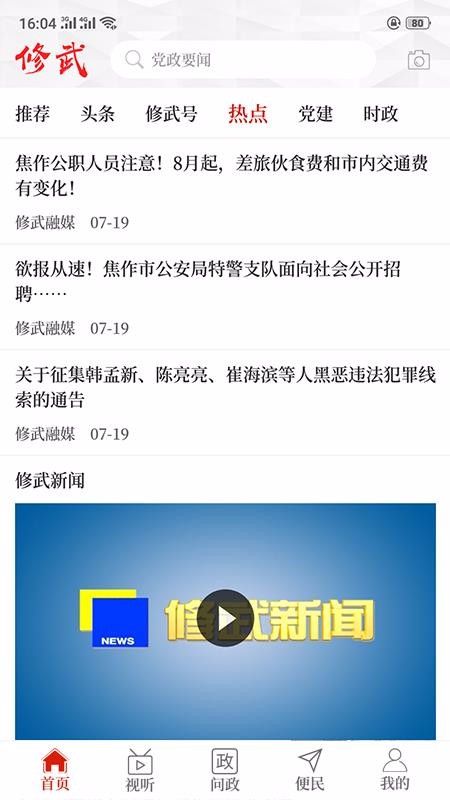 app_ v2.4.0 ֻ