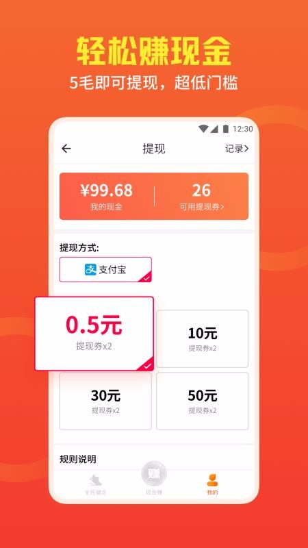 ȫapp_ȫ v1.2.8 ׿