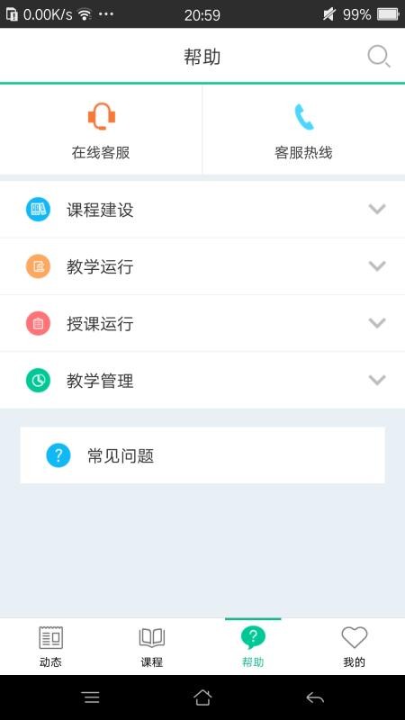 app_ v4.5.3 ֻ