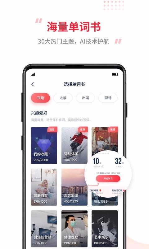 TutorABCӢapp_TutorABCӢ v4.1.6 ׿