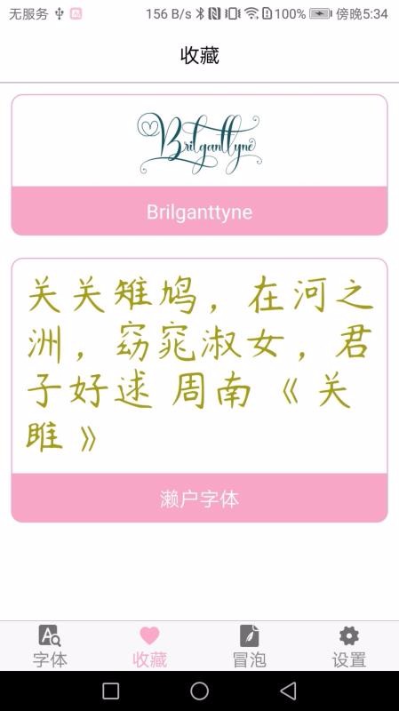 ȫapp_ȫ v2.5.0 ׿