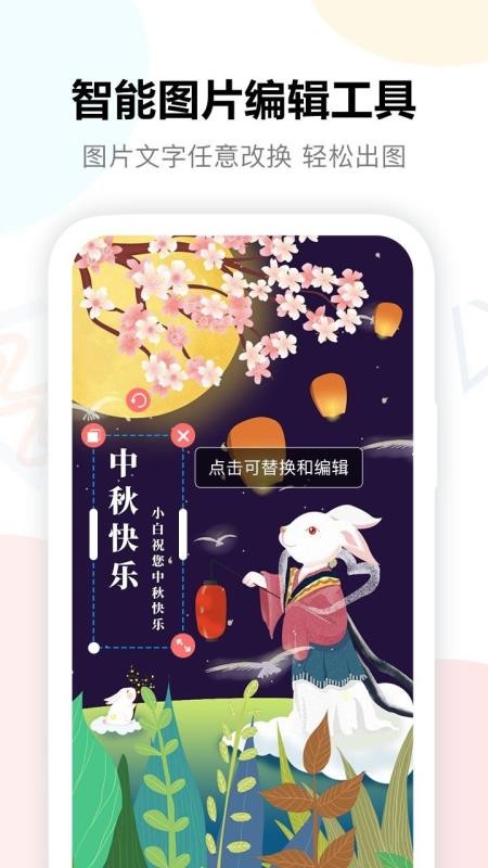 ͼСapp_ͼС v1.2.1 ֻ