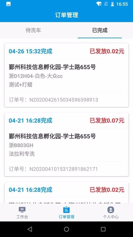 ϼʦapp_ϼʦ v1.0.7 ֻ