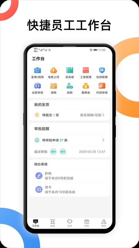 app_ v1.2.4 ֻ