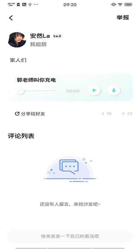 տapp_տ v3.0.2 ׿