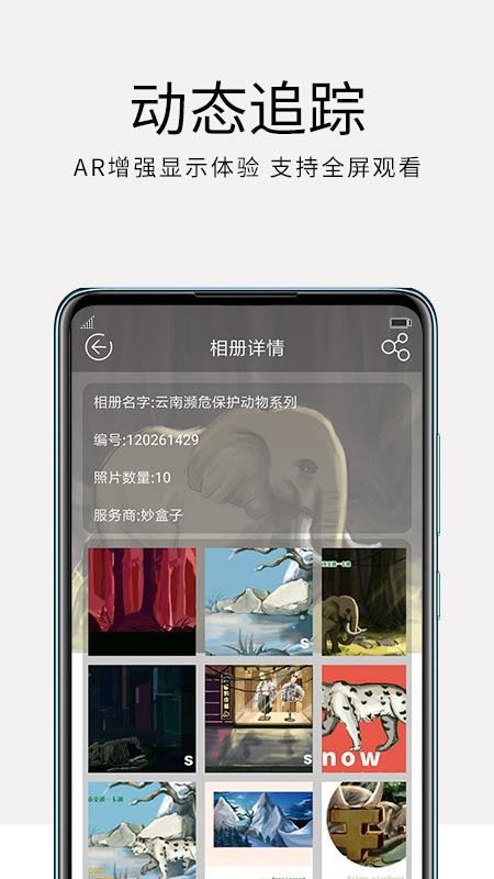 app_ v1.2.7 ׿