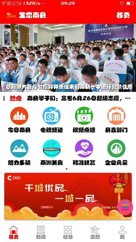 ̬app_̬ v5.8.10 ֻ