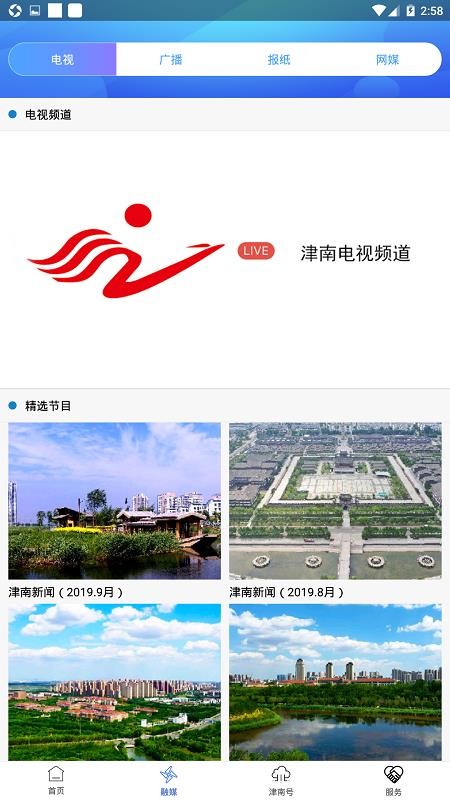 Ͻapp_Ͻ v1.2.1 ֻ