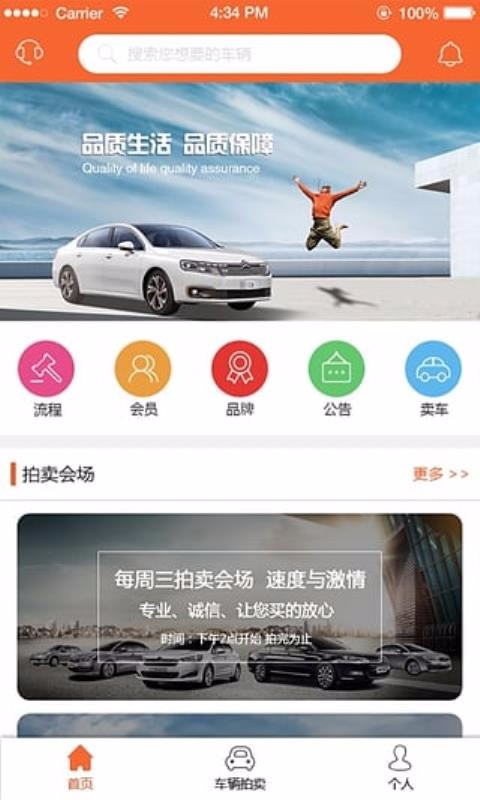 app_ v2.8.7 ׿